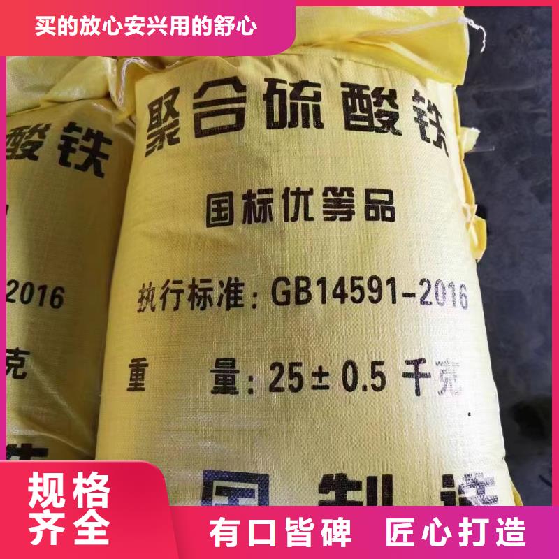 聚合氯化铝实力雄厚品质保障