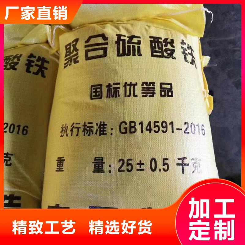 聚合氯化铝厂家十分靠谱