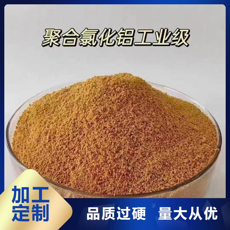 聚合氯化铝生物复合碳源品质卓越