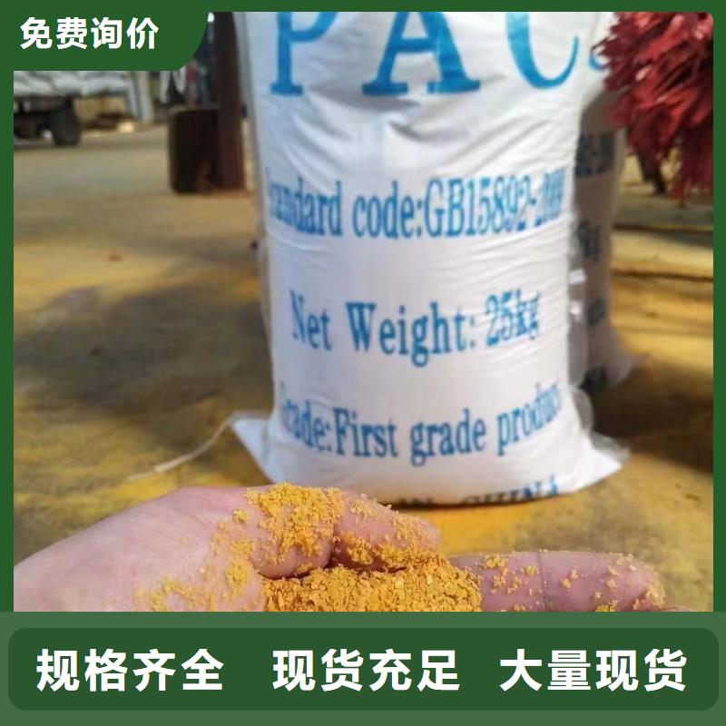 聚合氯化铝精致工艺