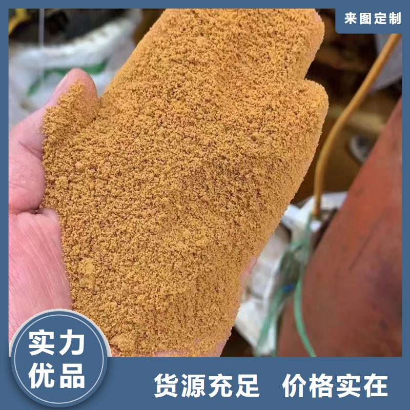 聚合氯化铝实力雄厚品质保障