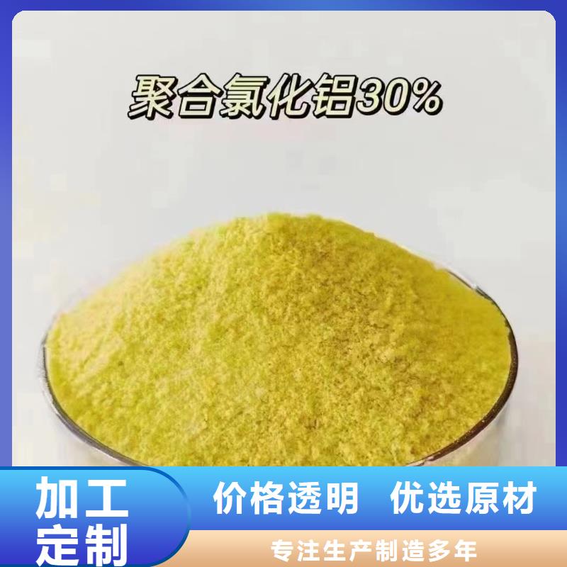 聚合氯化铝符合行业标准