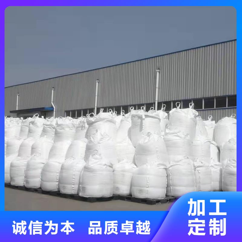 聚合氯化铝自主研发
