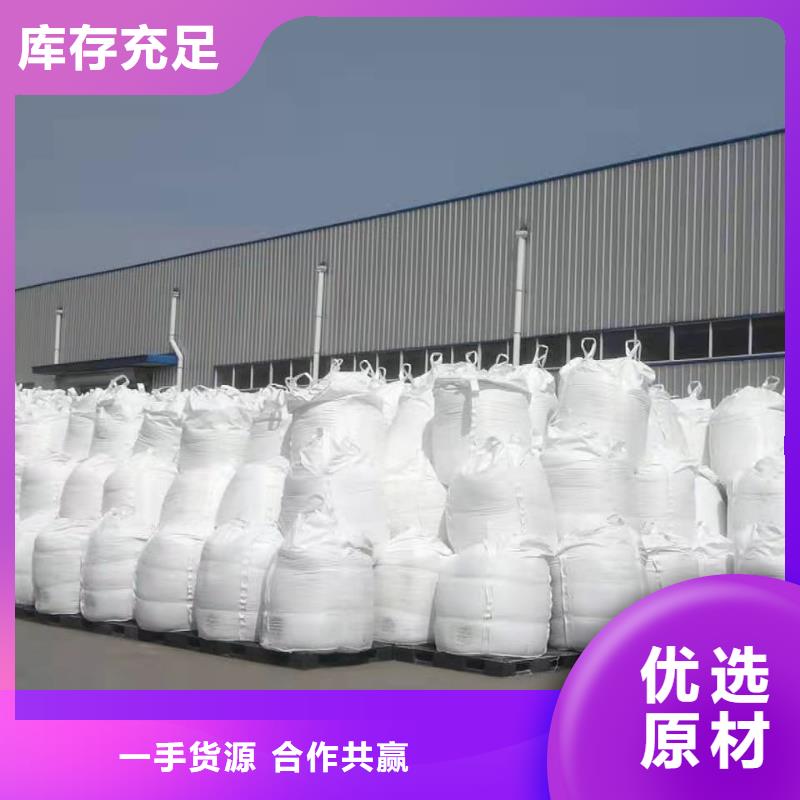  聚合氯化铝厂家供应