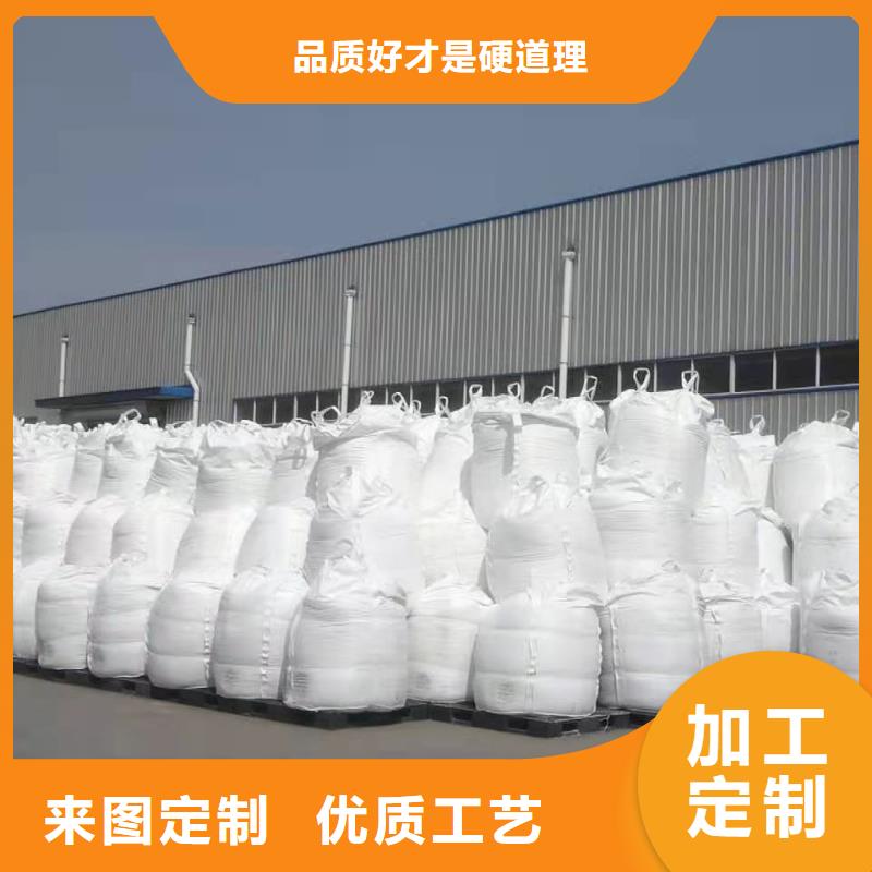 聚合氯化铝-乙酸钠碳源支持定制