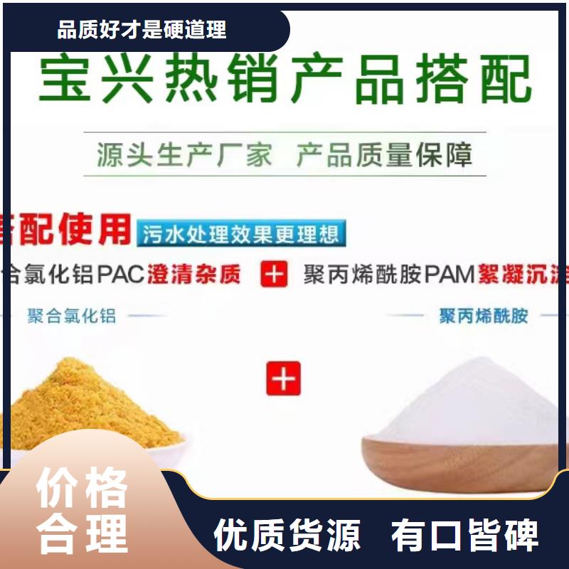 聚合氯化铝质量不佳尽管来找我