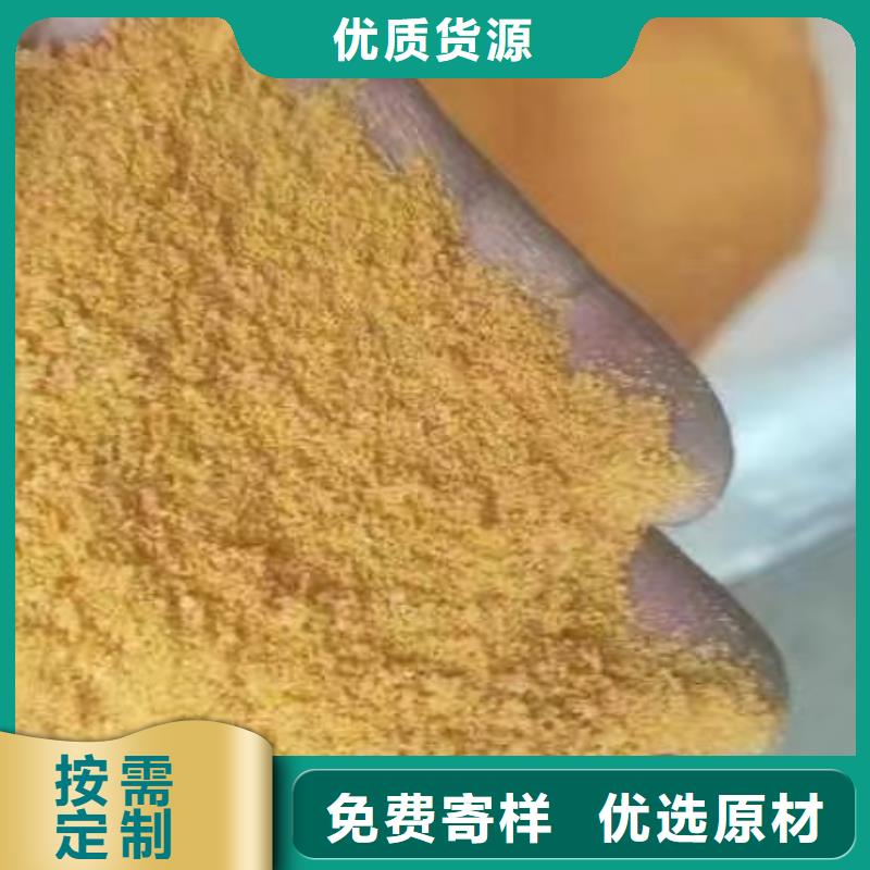 聚合氯化铝质量优价格低
