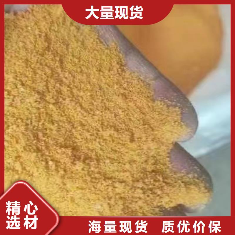 聚合氯化铝品质保障价格合理