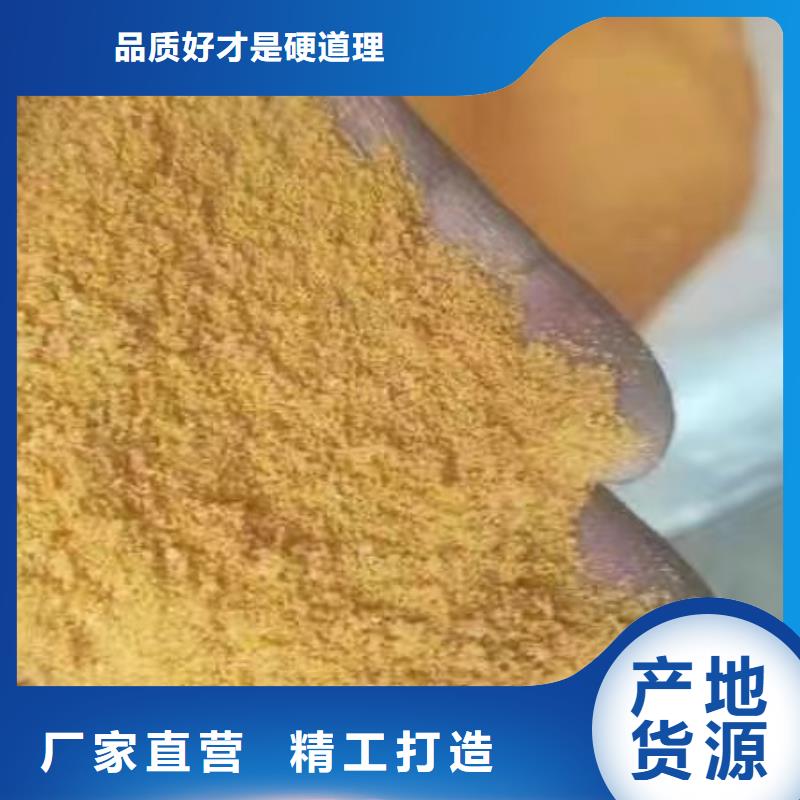  聚合氯化铝优质材料厂家直销
