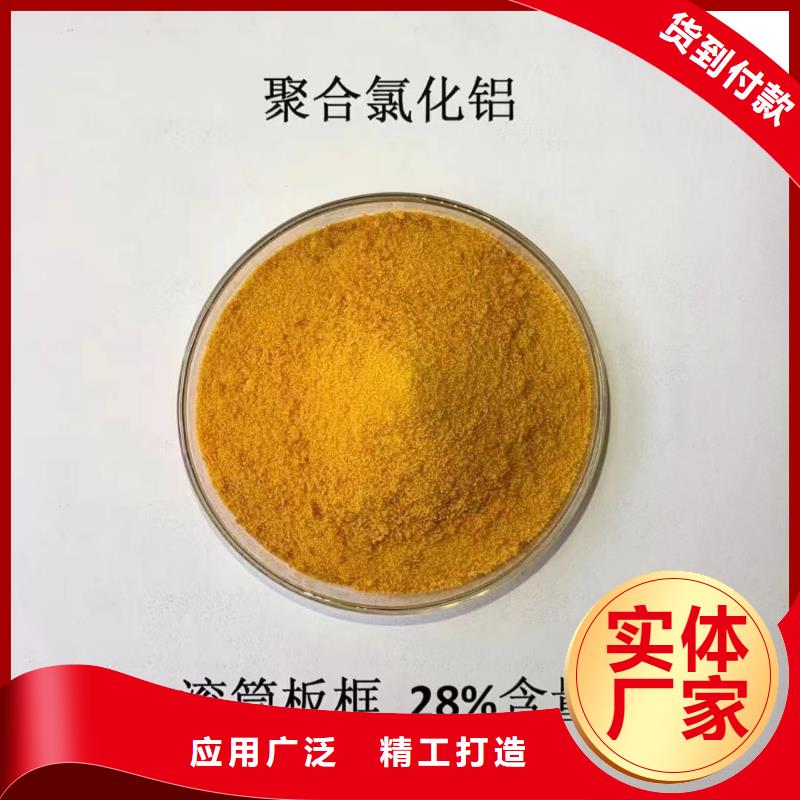 聚合氯化铝树脂消泡剂专业生产厂家
