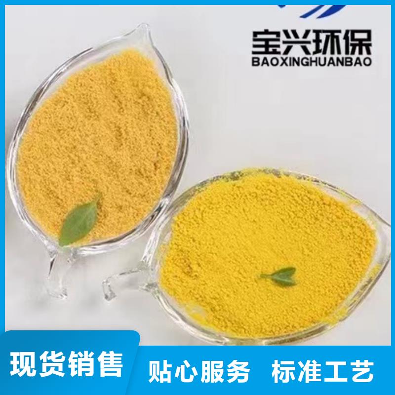 聚合氯化铝树脂消泡剂专业生产厂家