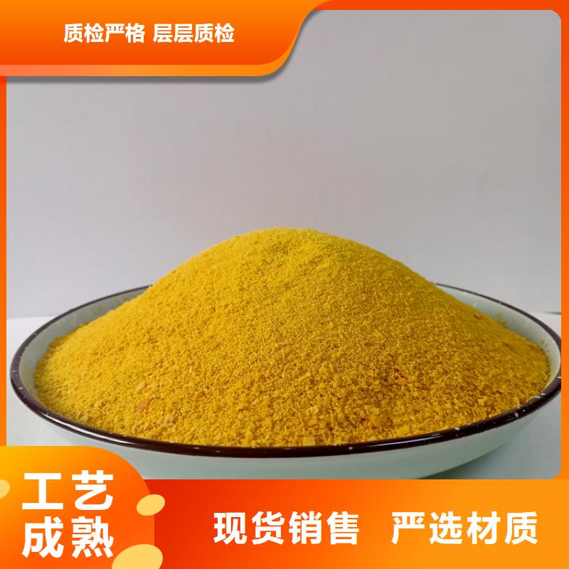 聚合氯化铝品类齐全