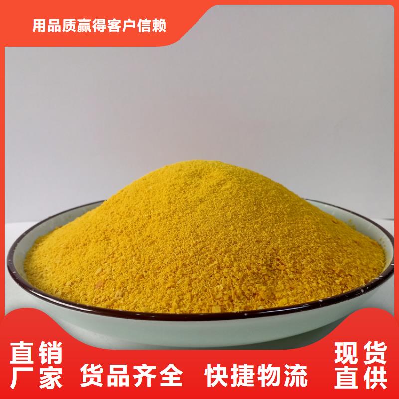  聚合氯化铝产地直销