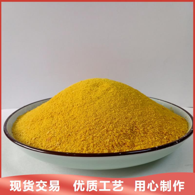 聚合氯化铝行业优选