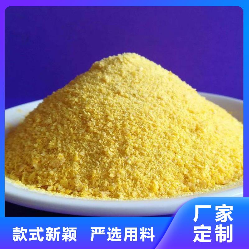  聚合氯化铝厂家大量现货