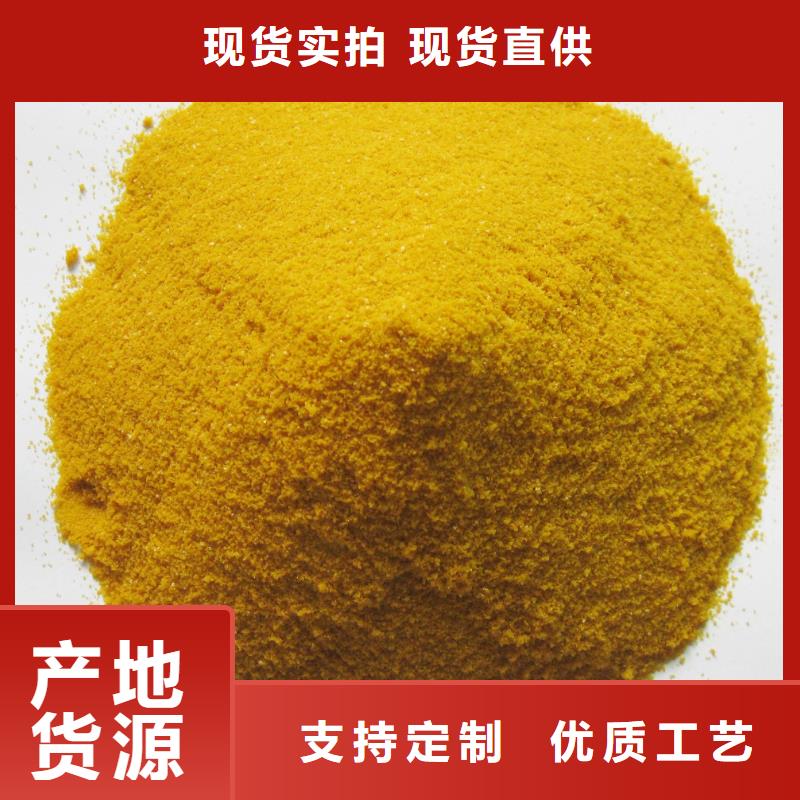 聚合氯化铝海量现货直销