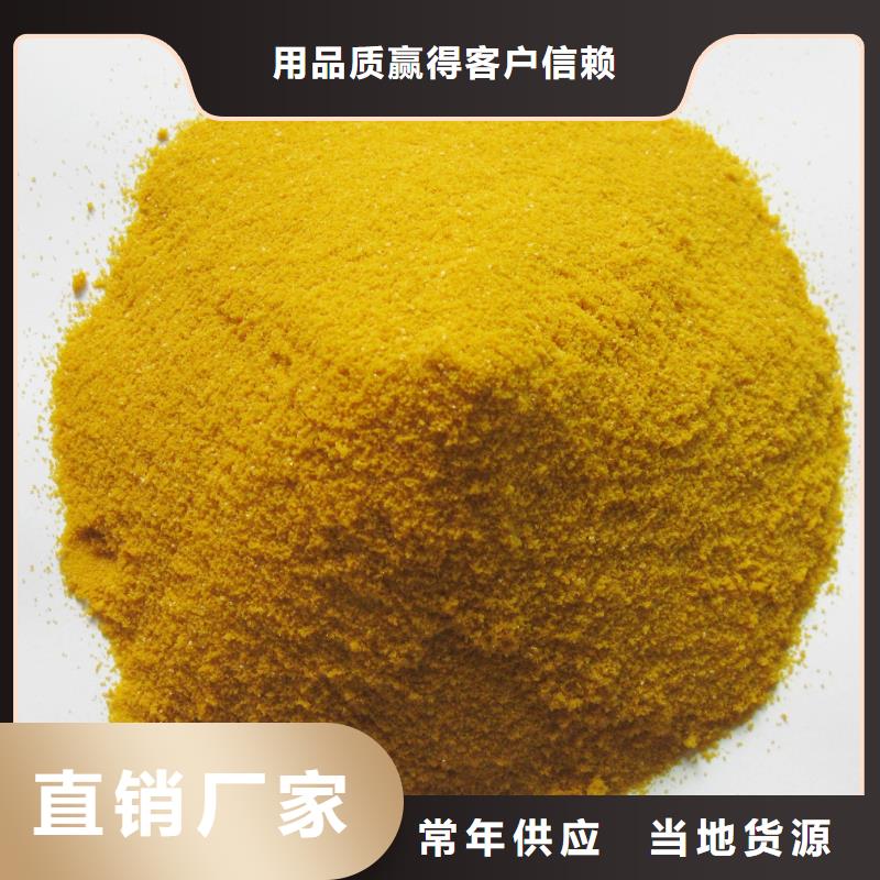 聚合氯化铝规格齐全实力厂家