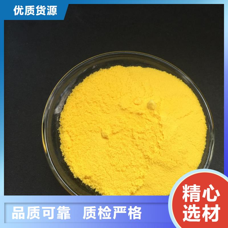 聚合氯化铝葡萄糖固体碳源可定制