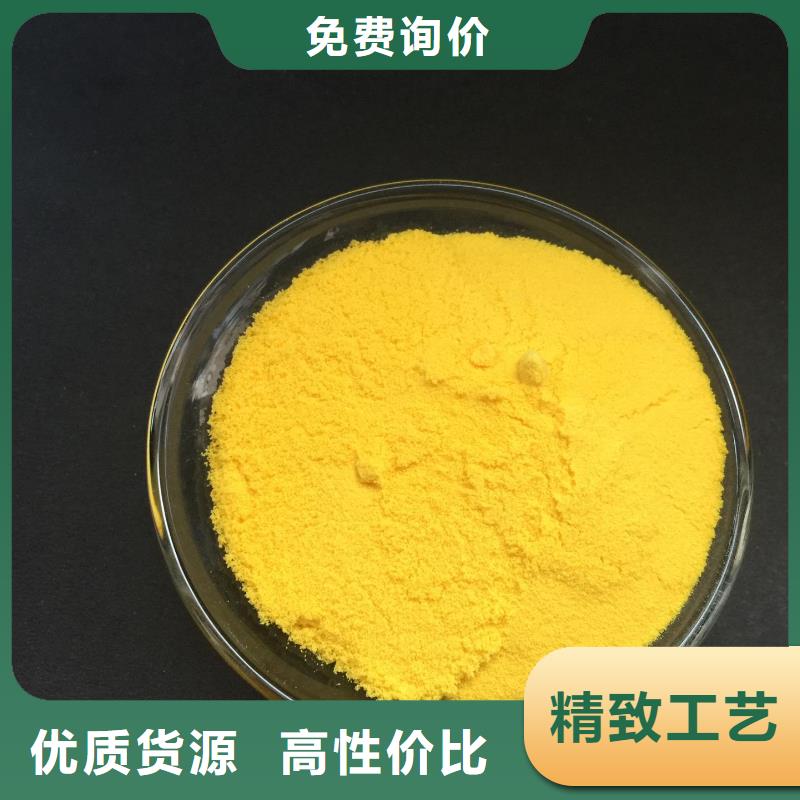 聚合氯化铝常年供应