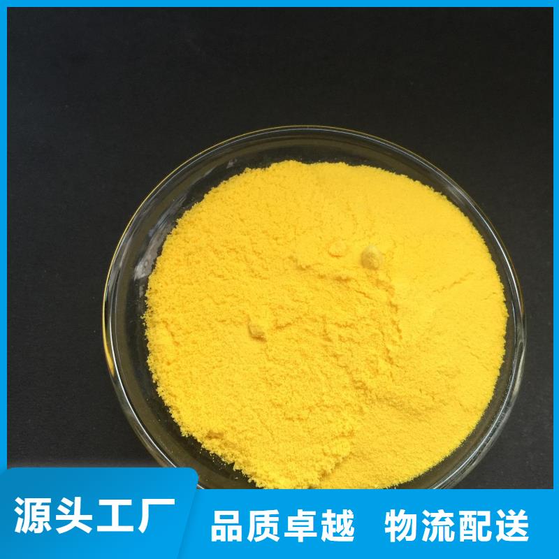 聚合氯化铝源头采购
