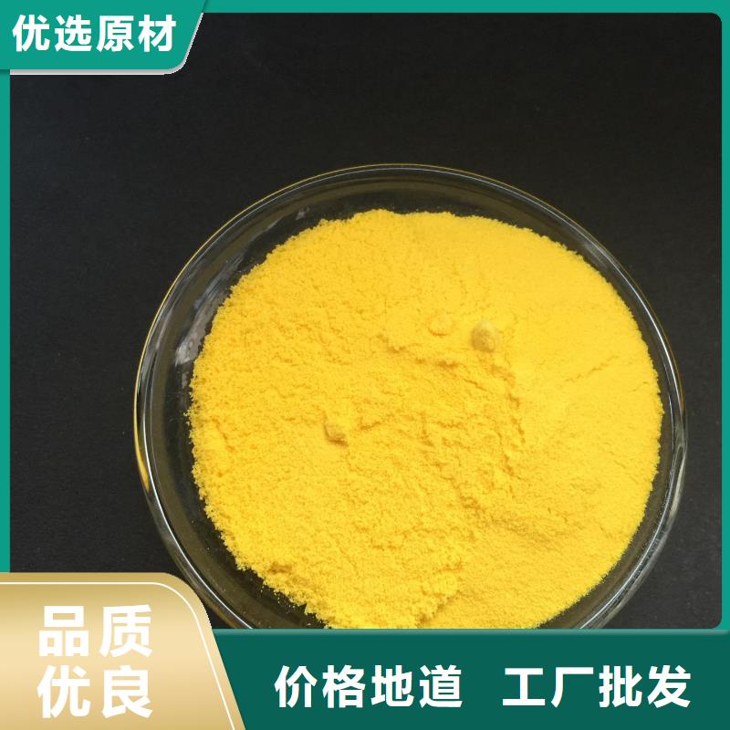聚合氯化铝品质服务诚信为本