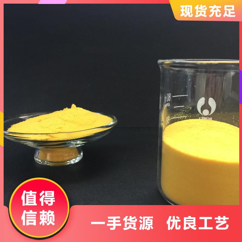 聚合氯化铝品类齐全