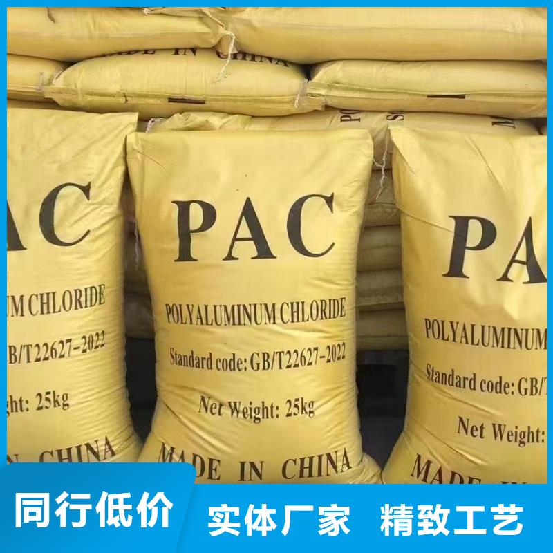 聚合氯化铝我们更专业