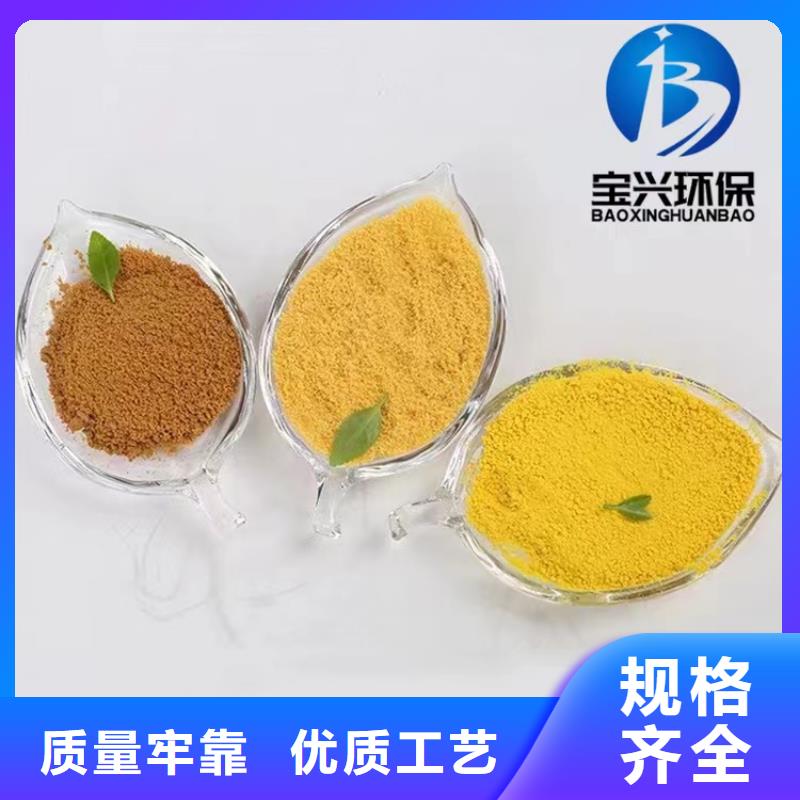 聚合氯化铝经验丰富质量放心