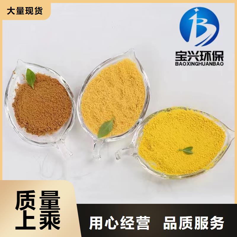  聚合氯化铝严选好货