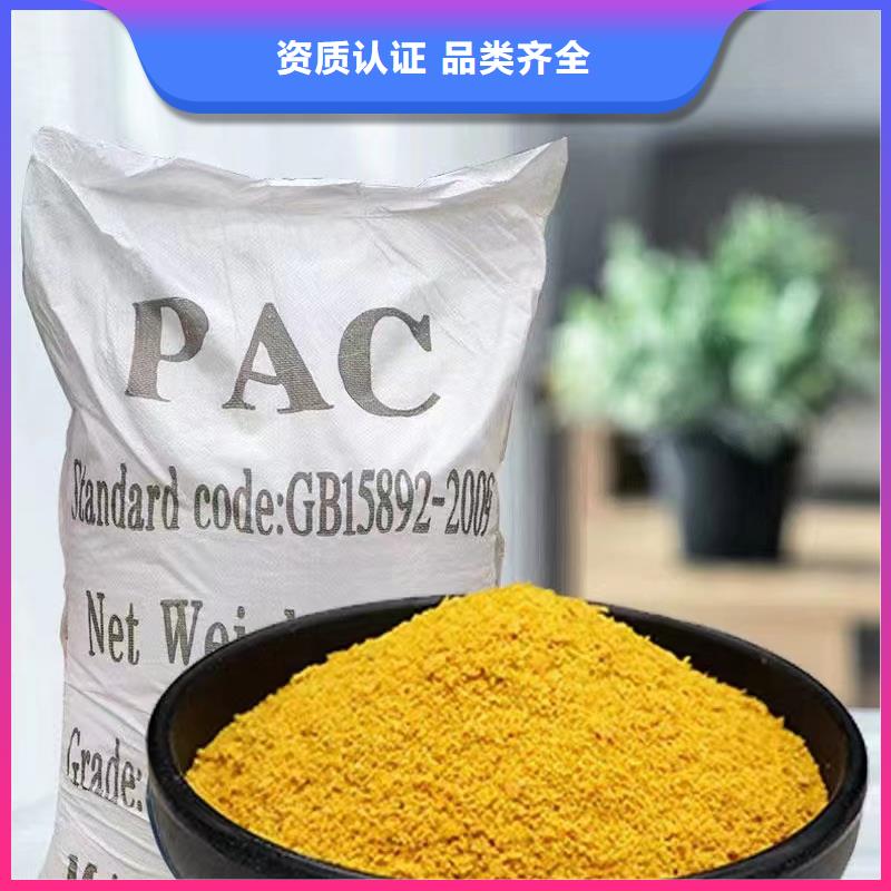 聚合氯化铝厂家货源