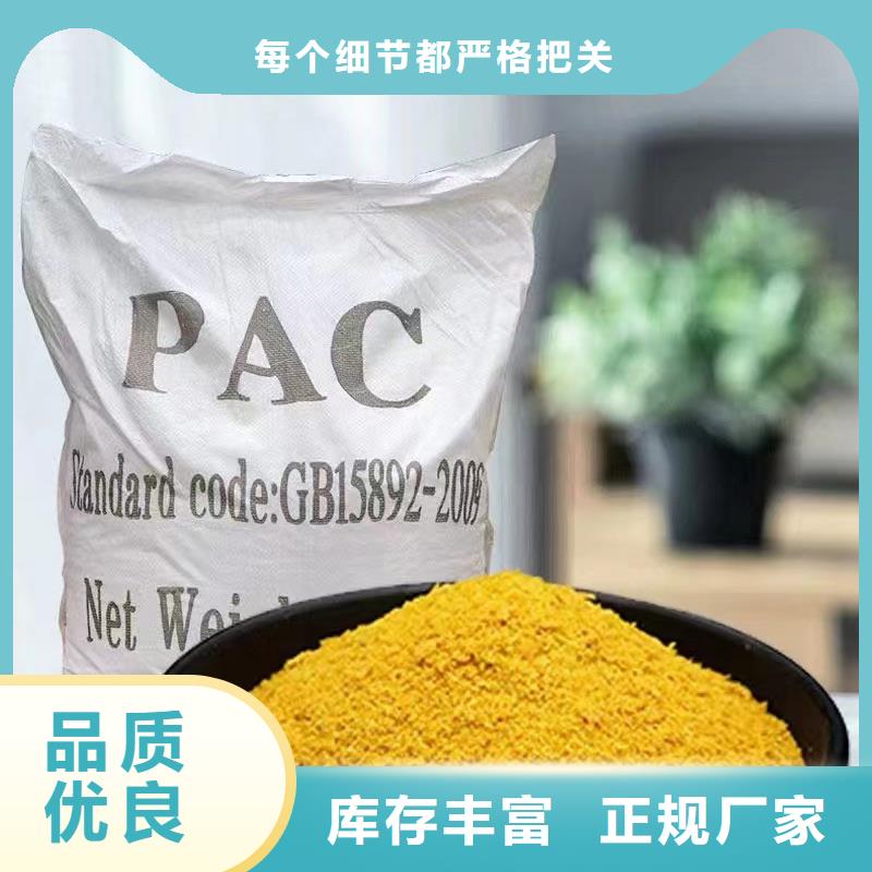 聚合氯化铝-无水硫酸亚铁一站式采购方便省心