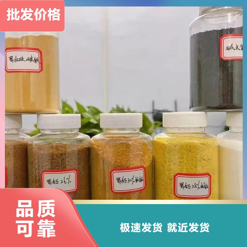 聚合氯化铝应用范围广泛