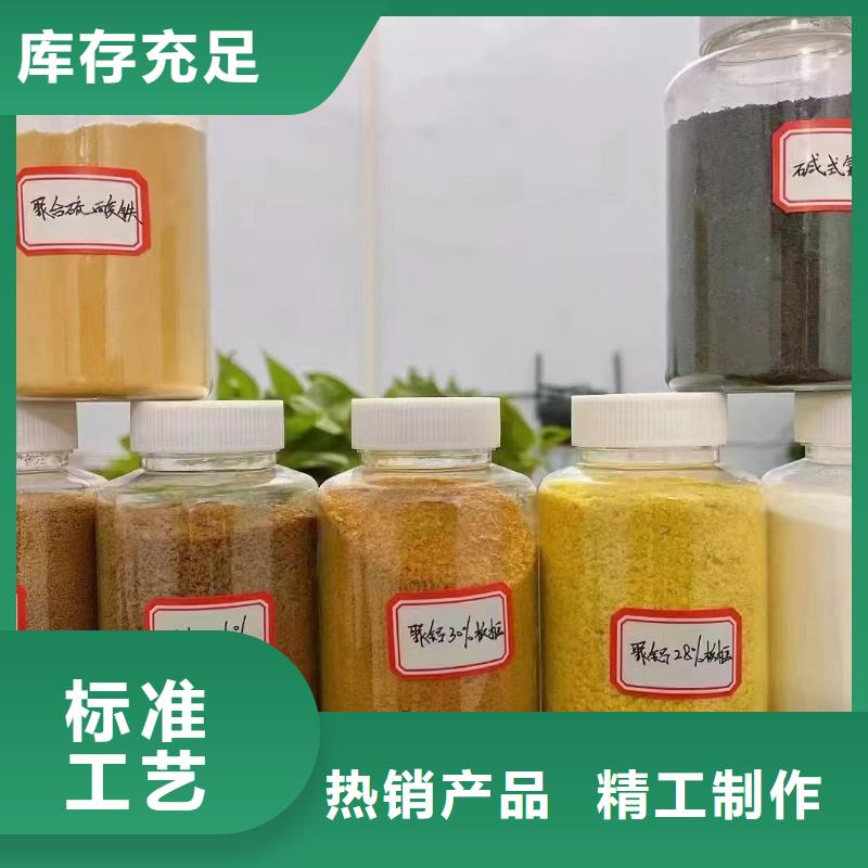  聚合氯化铝讲信誉保质量