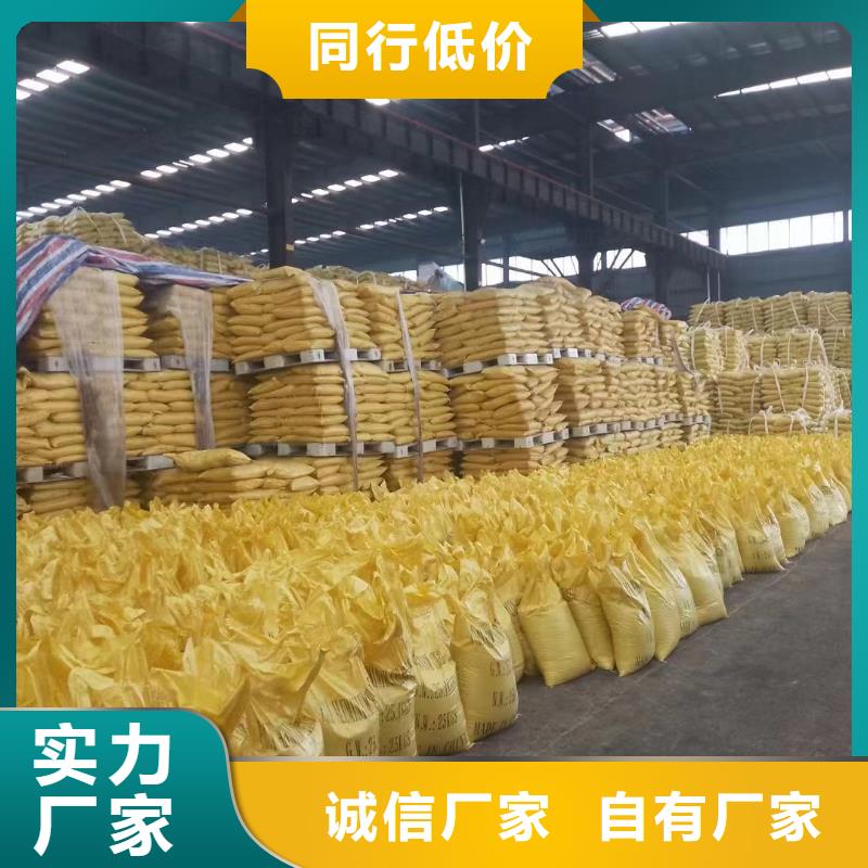 聚合氯化铝库存充足