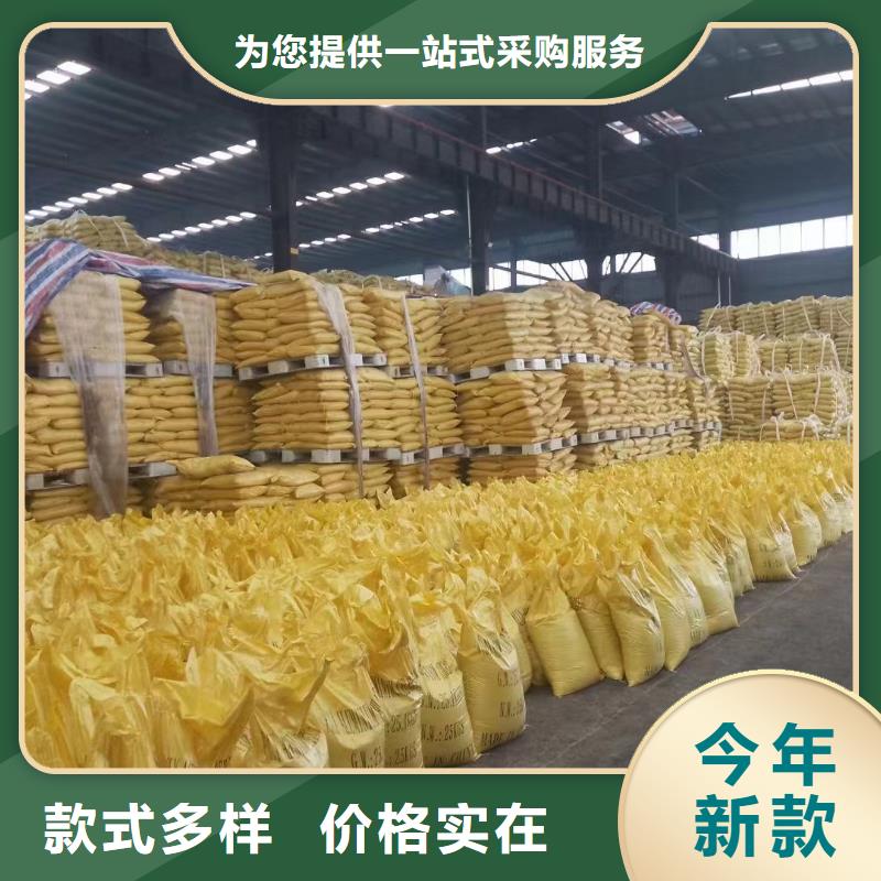  聚合氯化铝严谨工艺