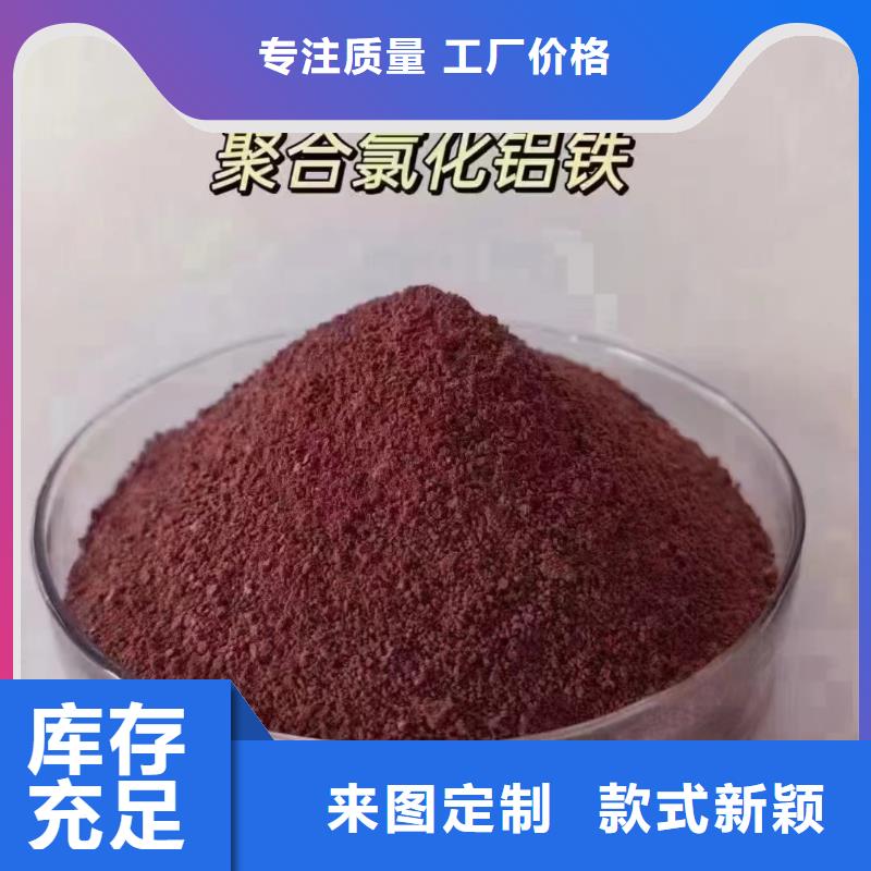 聚合氯化铝质检严格