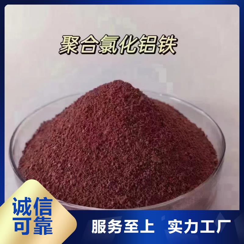 聚合氯化铝聚合氯化铝液体通过检测