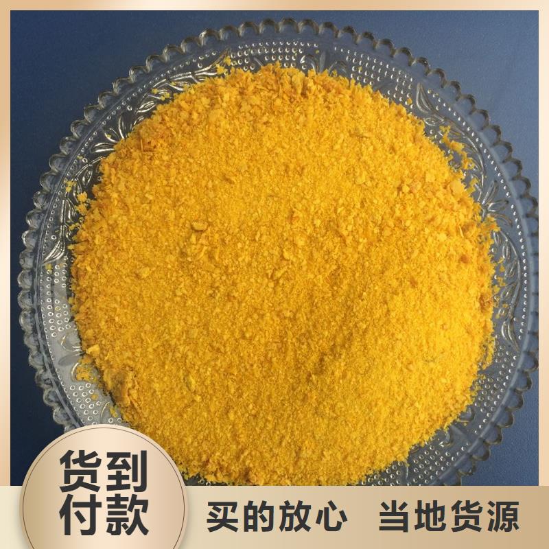 聚合氯化铝厂家货源