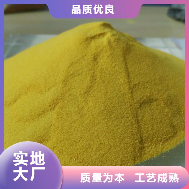 聚合氯化铝技术先进