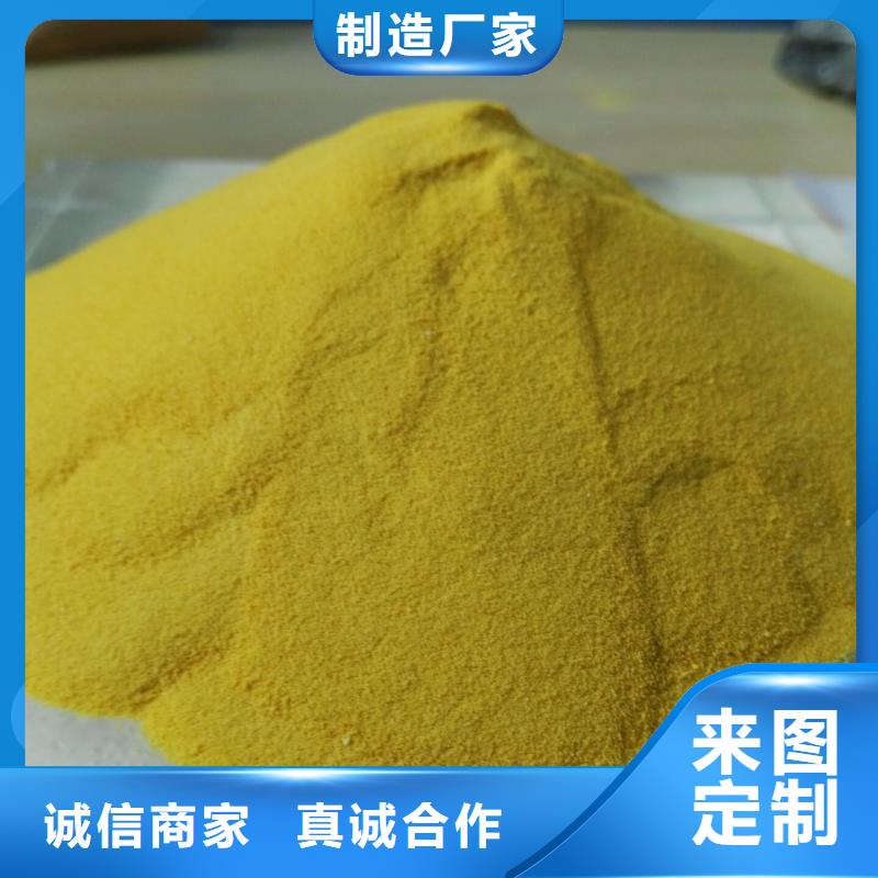 聚合氯化铝您身边的厂家