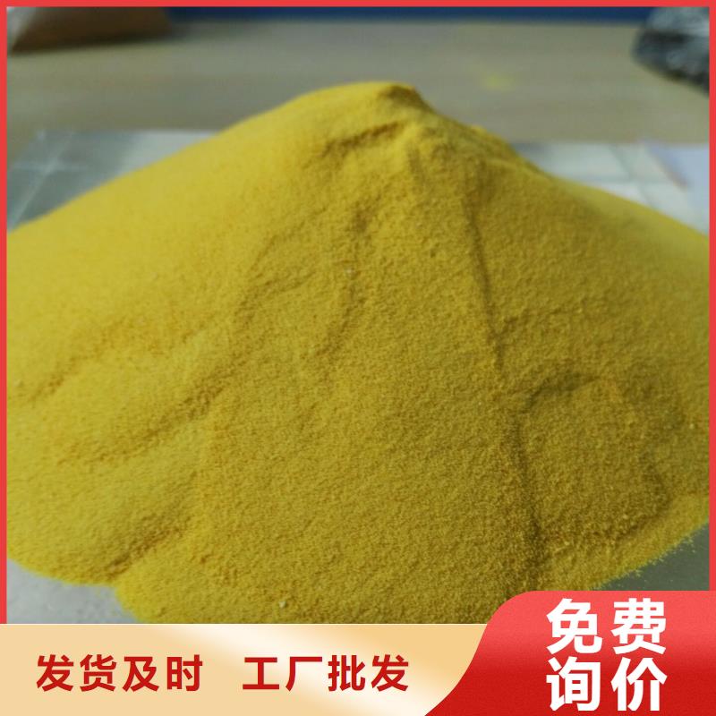 聚合氯化铝常年供应