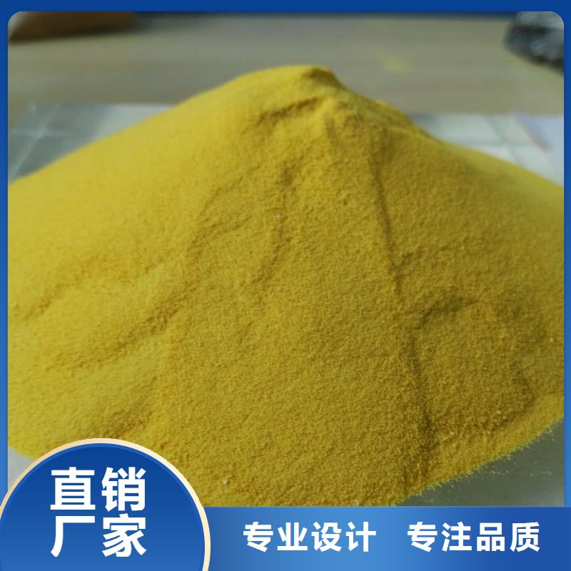 聚合氯化铝资质认证