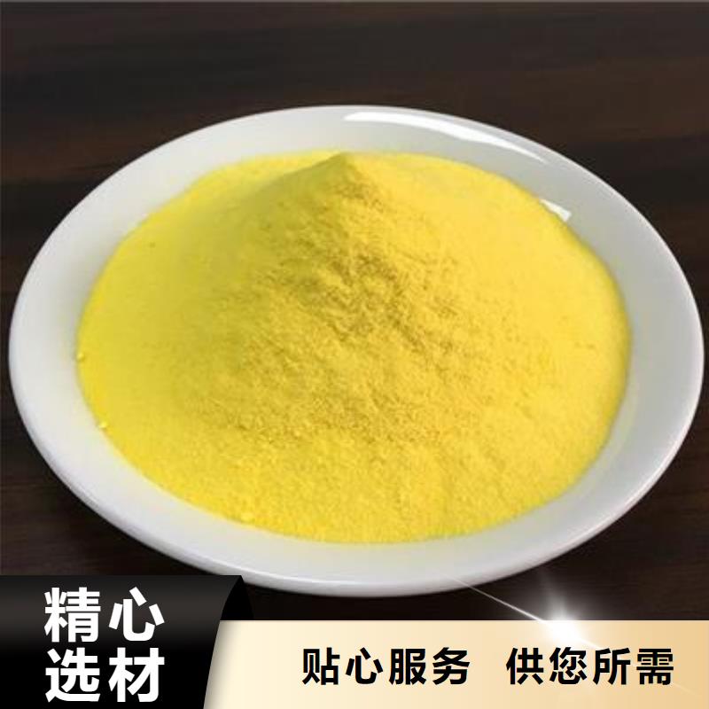 聚合氯化铝实拍展现