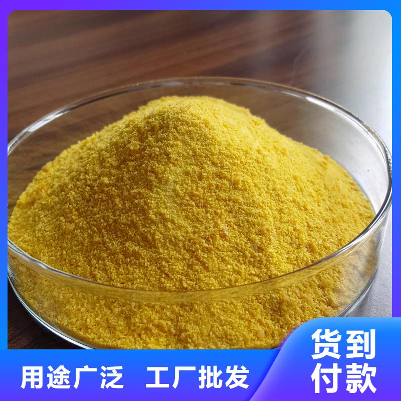 聚合氯化铝优质材料厂家直销