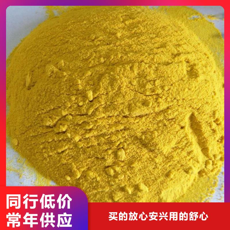 聚合氯化铝源头厂家