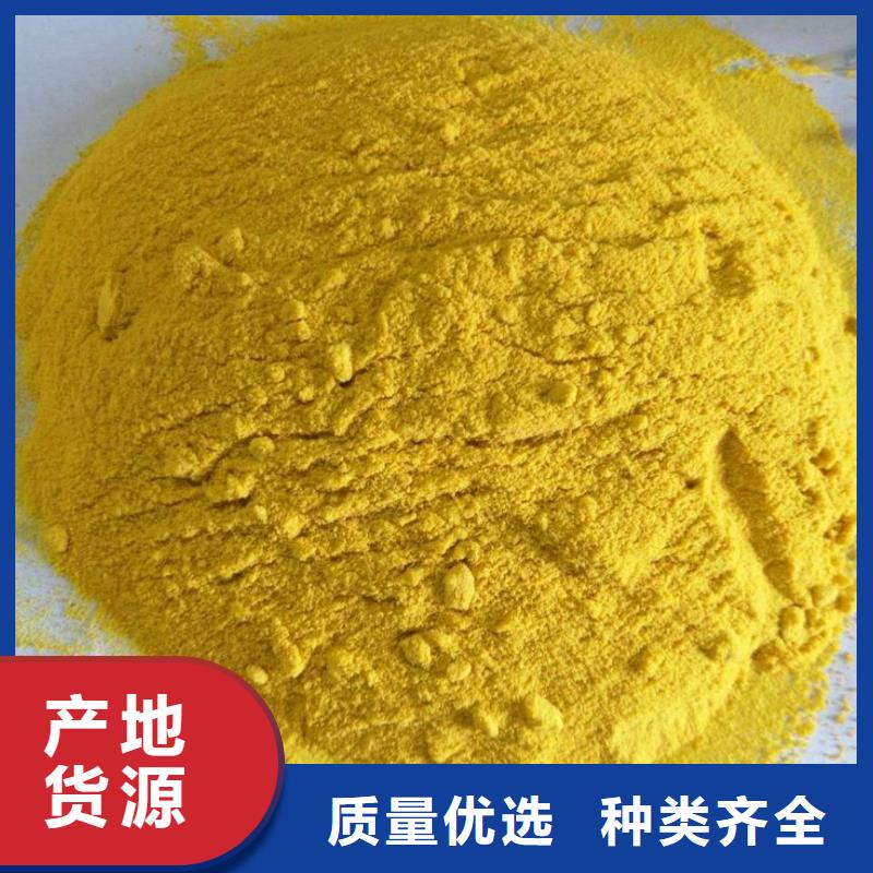 聚合氯化铝品类齐全