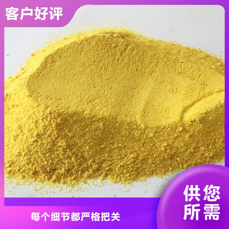 聚合氯化铝产地直供