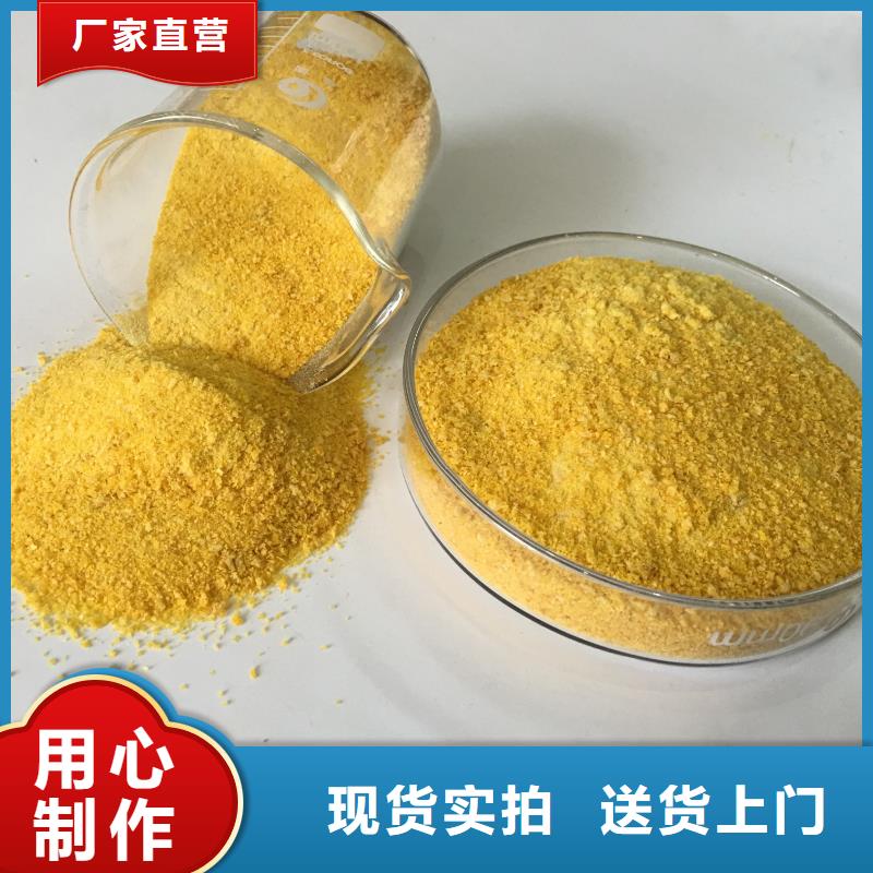 聚合氯化铝规格齐全实力厂家