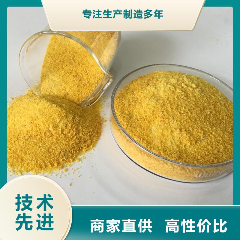 聚合氯化铝多种规格库存充足