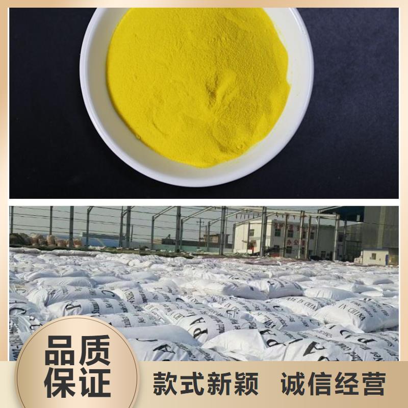 【聚合氯化铝,消泡剂可放心采购】